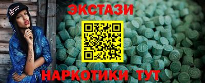 круглые Волгодонск