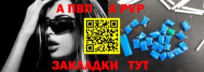 таблы Усть-Илимск