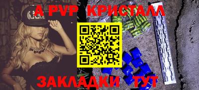 амфетамин Волжский
