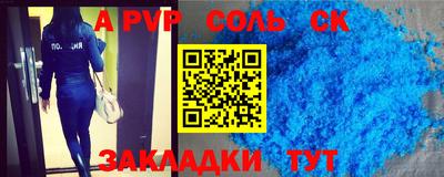 круглые Волгодонск