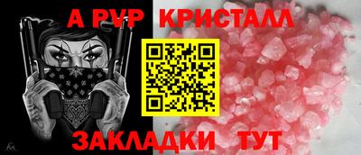круглые Волгодонск