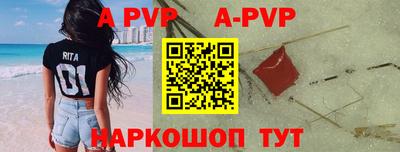 амфетамин Волжский