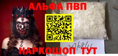 apvp Волжск