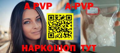 apvp Волжск