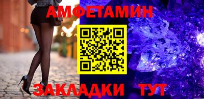 круглые Волгодонск