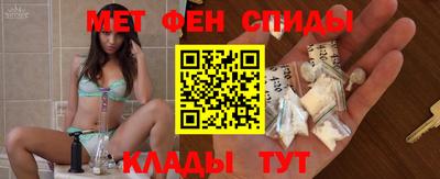 амфетамин Волжский