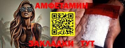 apvp Волжск