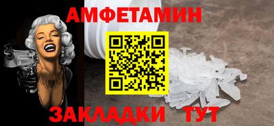 круглые Волгодонск