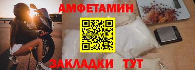 apvp Волжск