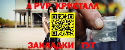 амфетамин Волжский