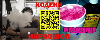 круглые Волгодонск