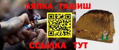 круглые Волгодонск
