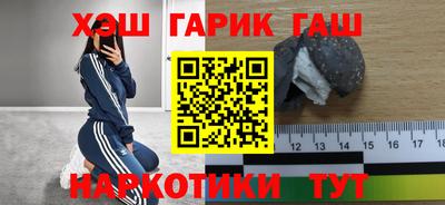 apvp Волжск