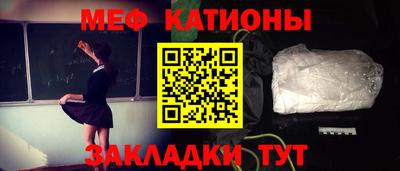 круглые Волгодонск
