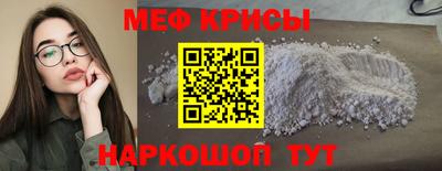 круглые Волгодонск