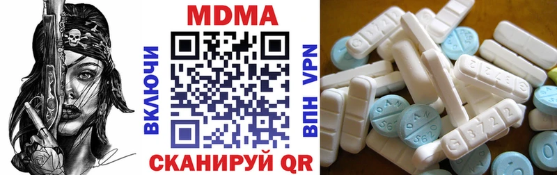 цена   Павлово  МДМА кристаллы 