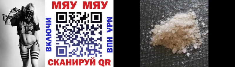 где продают наркотики Павлово Меф 4 MMC