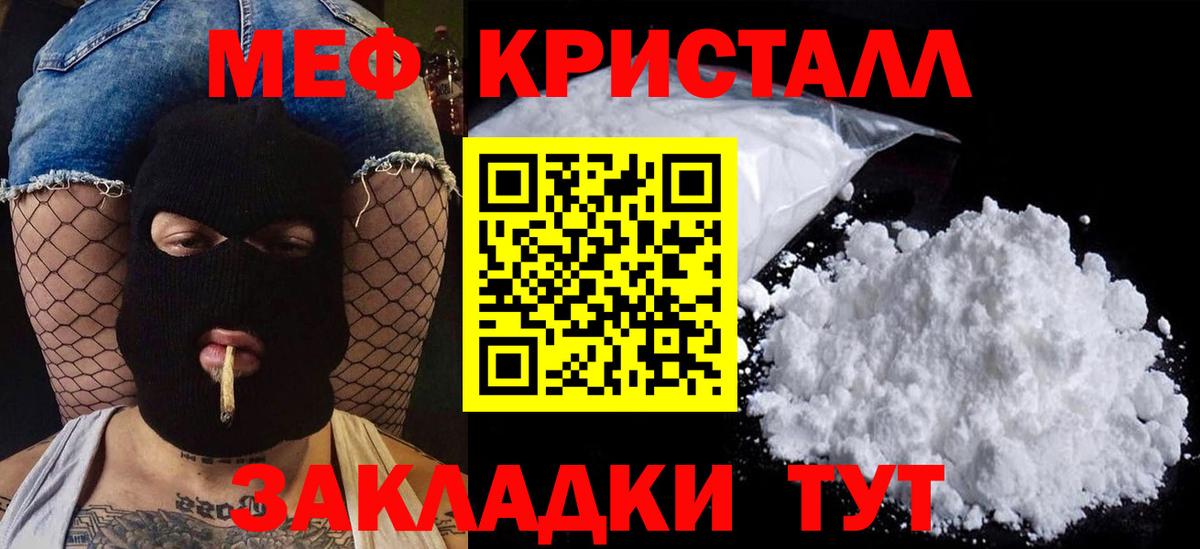 Мефедрон 4 MMC  ОМГ ОМГ зеркало  Меф  Павлово  Вход с VPN 