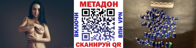 купить закладку  Павлово  KRAKEN зеркало  МЕТАДОН кристалл 