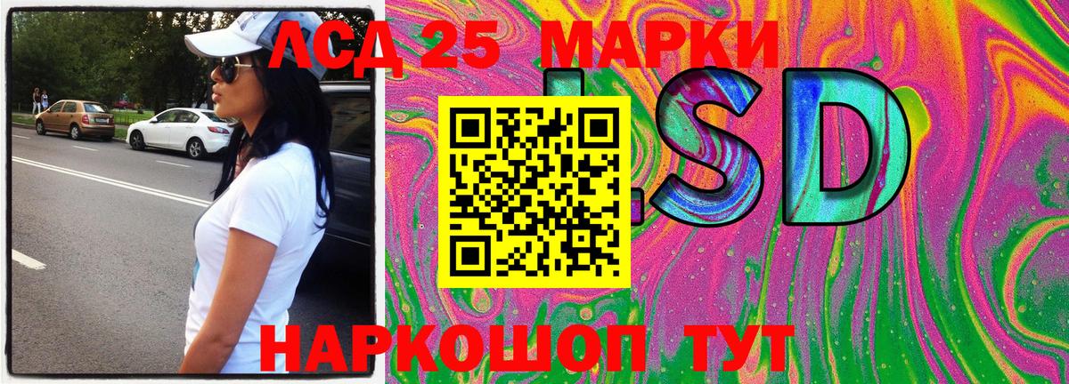 Павлово  Марки N-bome  Вход с VPN  где купить наркоту  Наркотические марки 1,5мг  Наркотические марки 1,5мг 