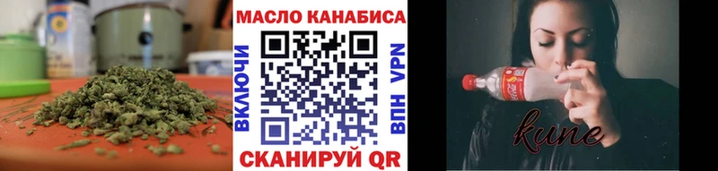 ОМГ ОМГ сайт  Павлово  ТГК Wax 