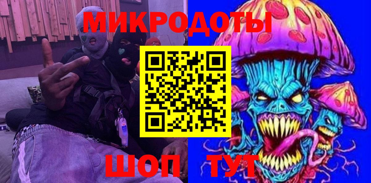 Галлюциногенные грибы прущие грибы Павлово