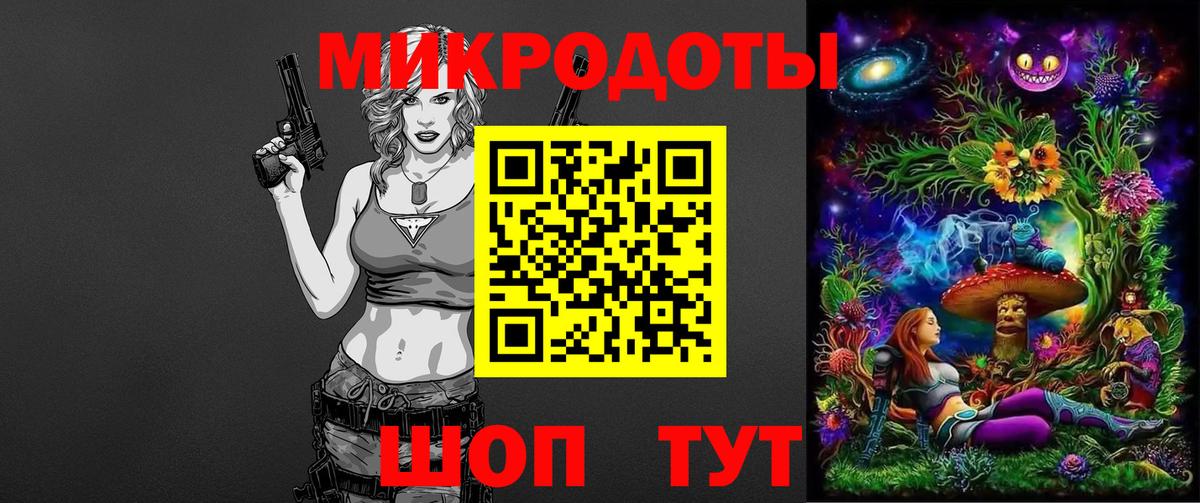 Павлово  что такое наркотик  Вход с VPN  Псилоцибиновые грибы мухоморы  Псилоцибиновые грибы мицелий 