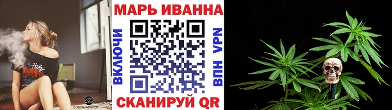 Марихуана конопля Павлово